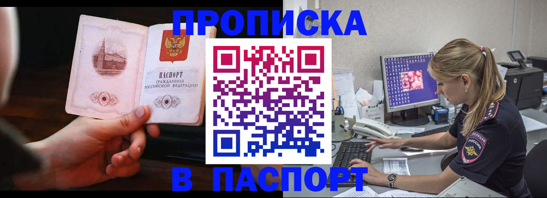 пропишу в квартире в Новоульяновске