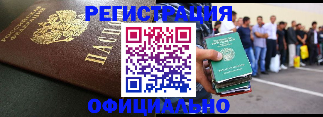 регистрация для дет. сада в Новоульяновске